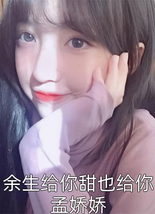 结婚七年，老公让我资助的贫困生怀孕了小说全文